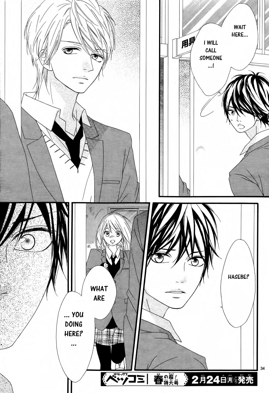 Page 33