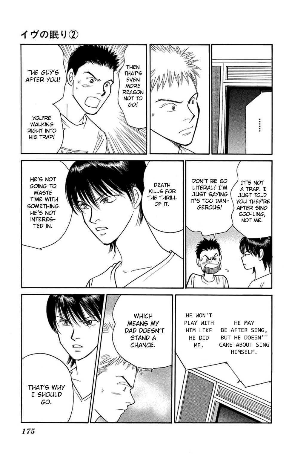 Page 34