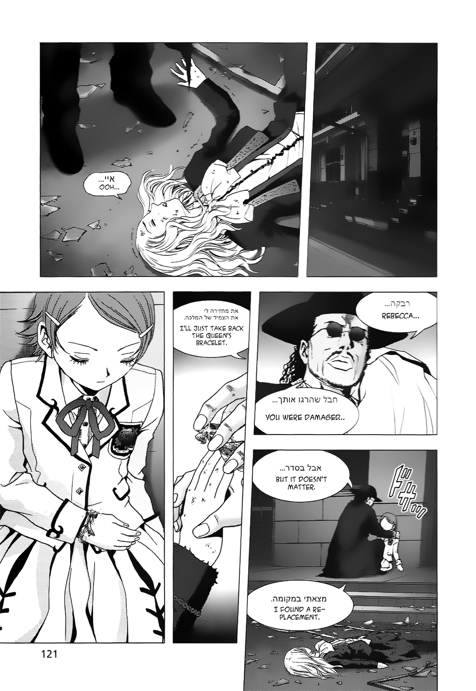 Page 34