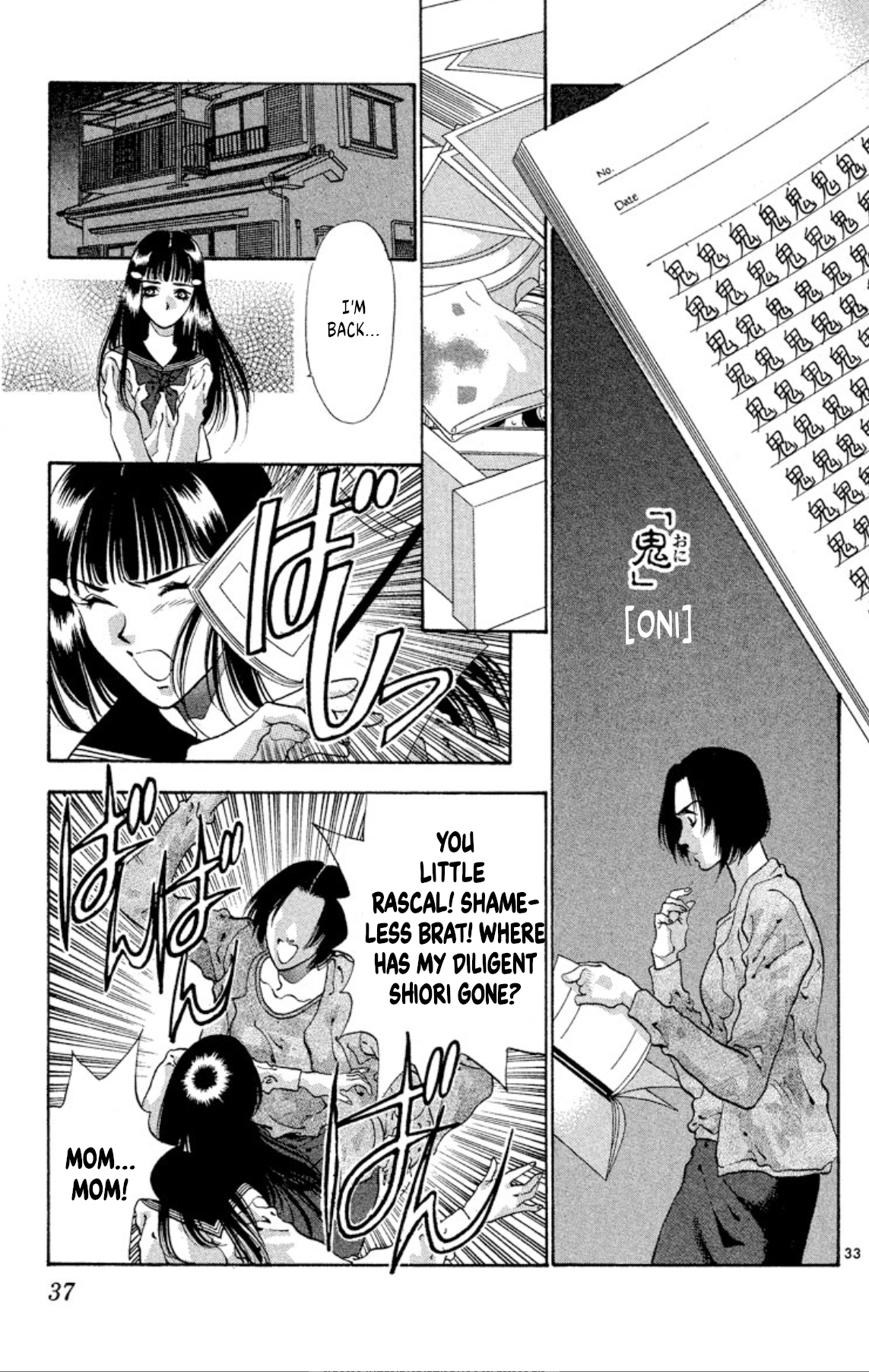 Page 35