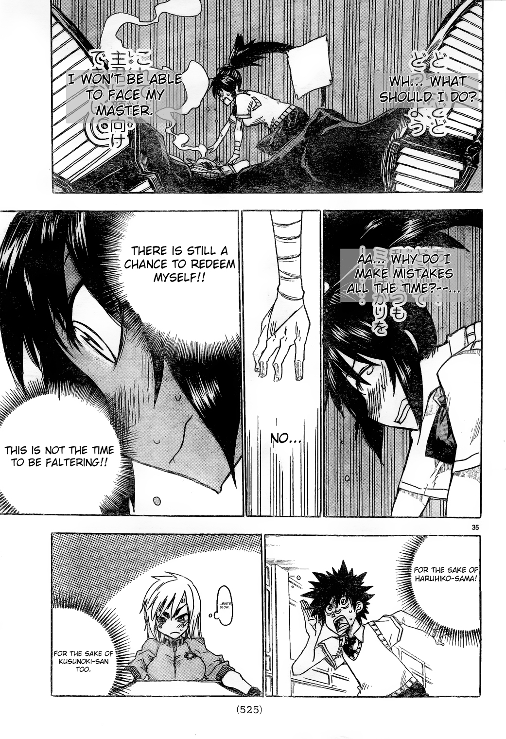 Page 34