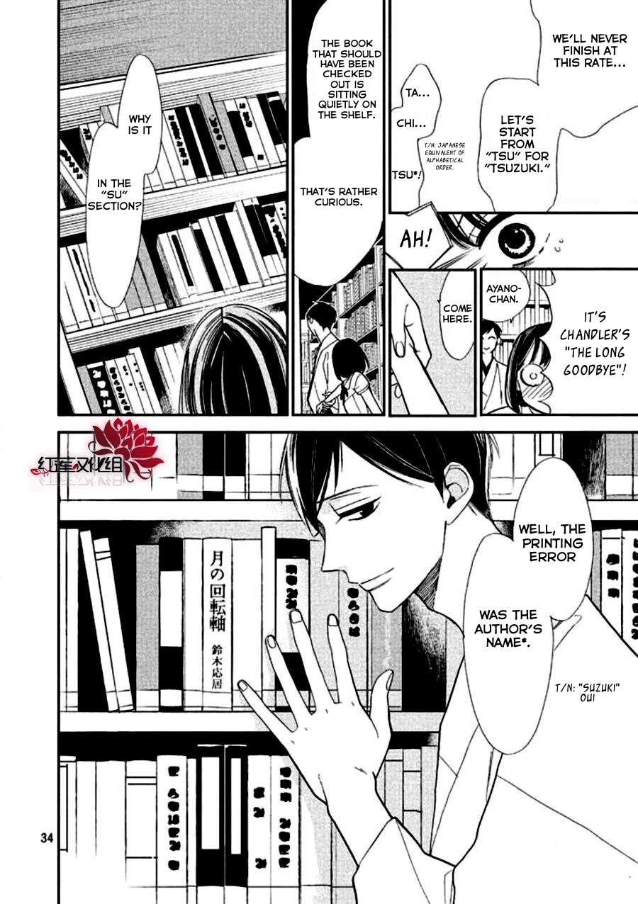 Page 34
