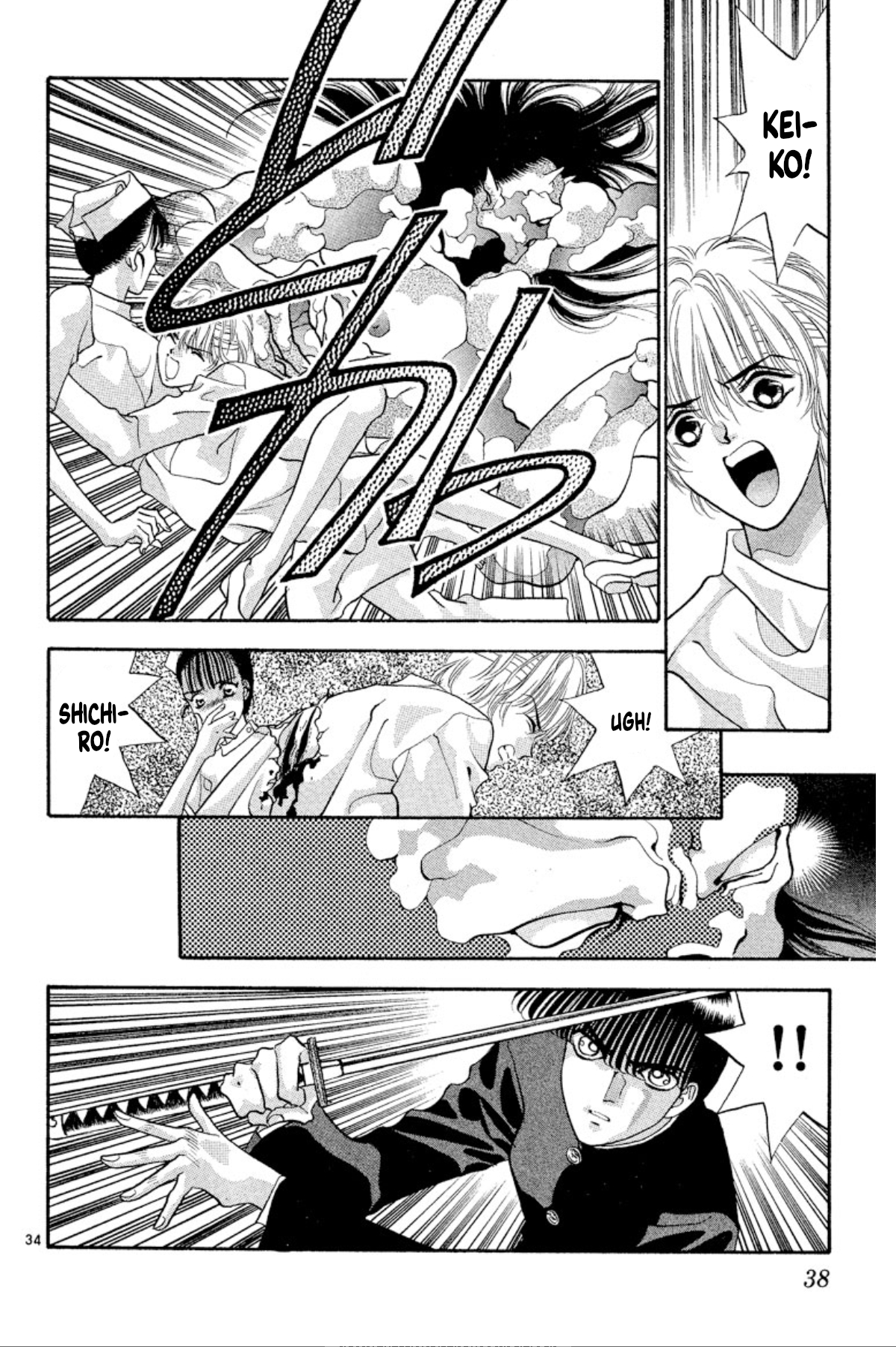 Page 35