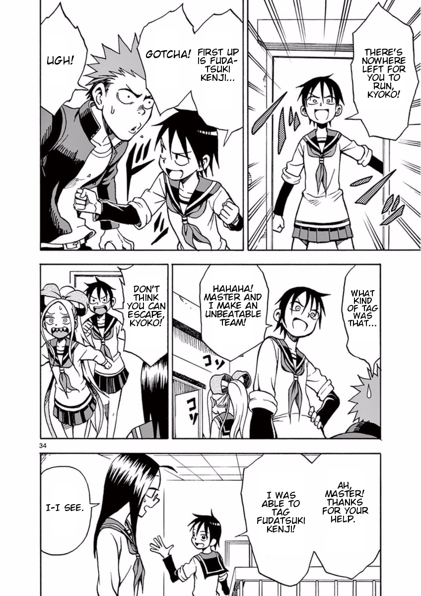 Page 34