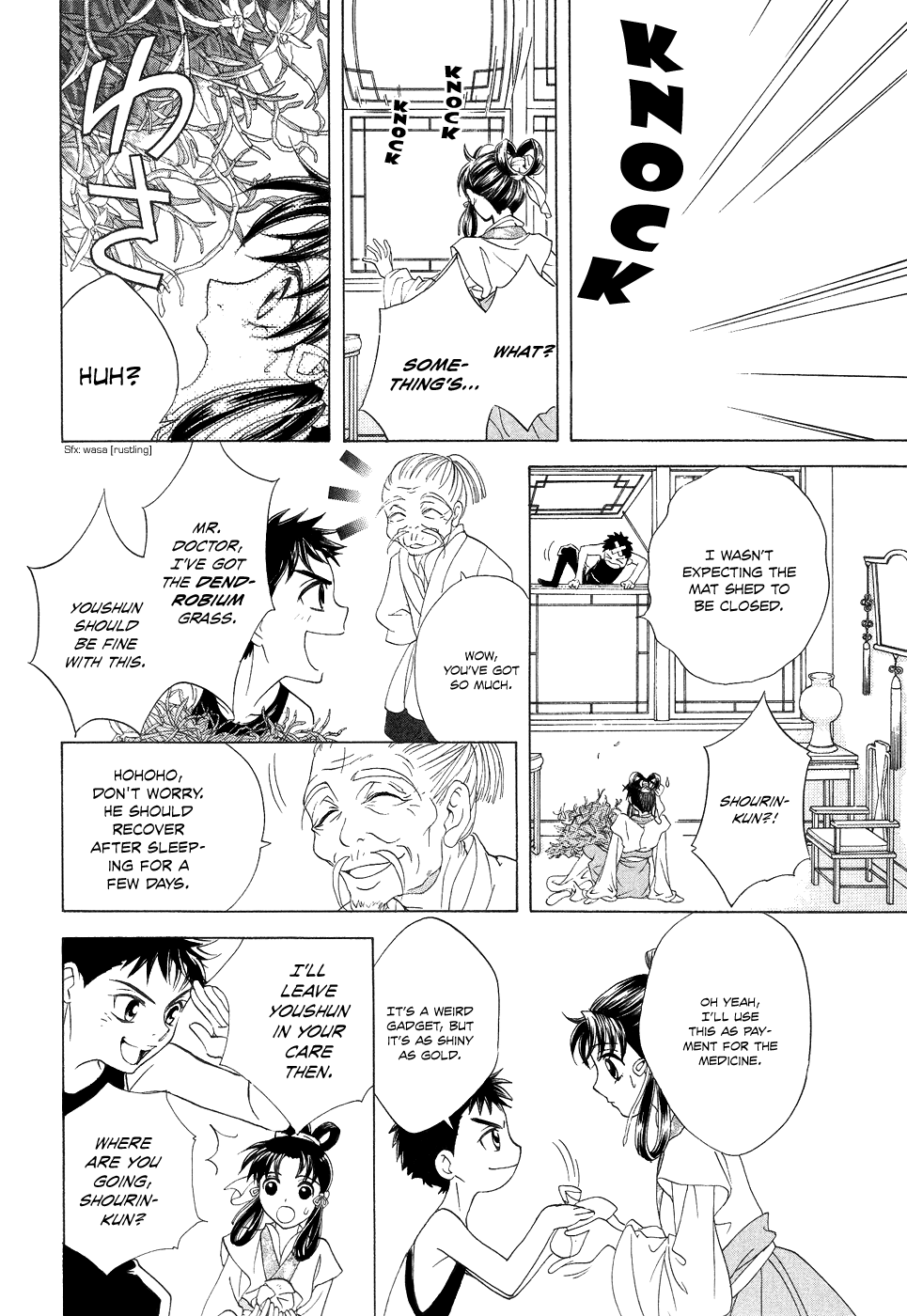 Page 34