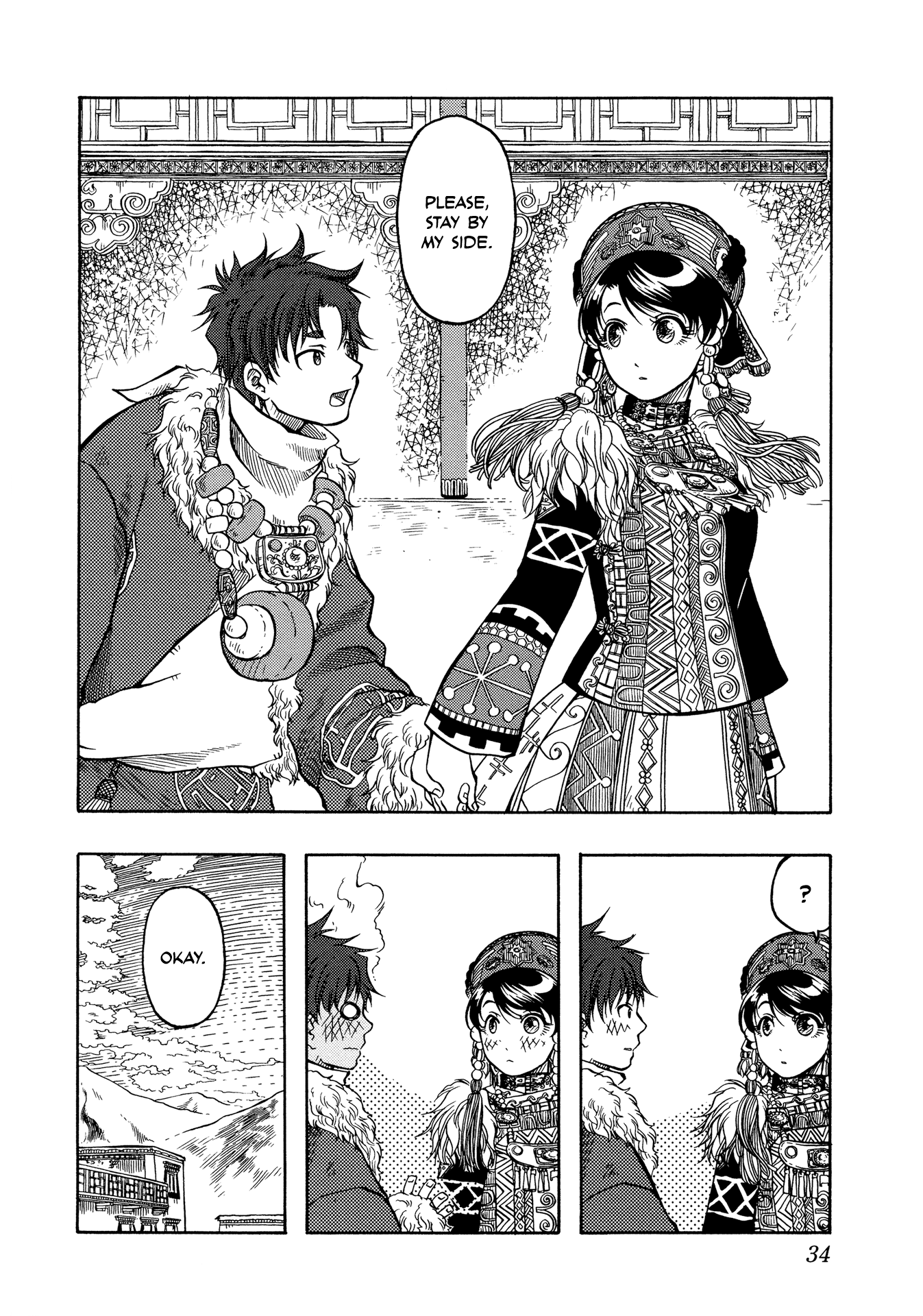 Page 34