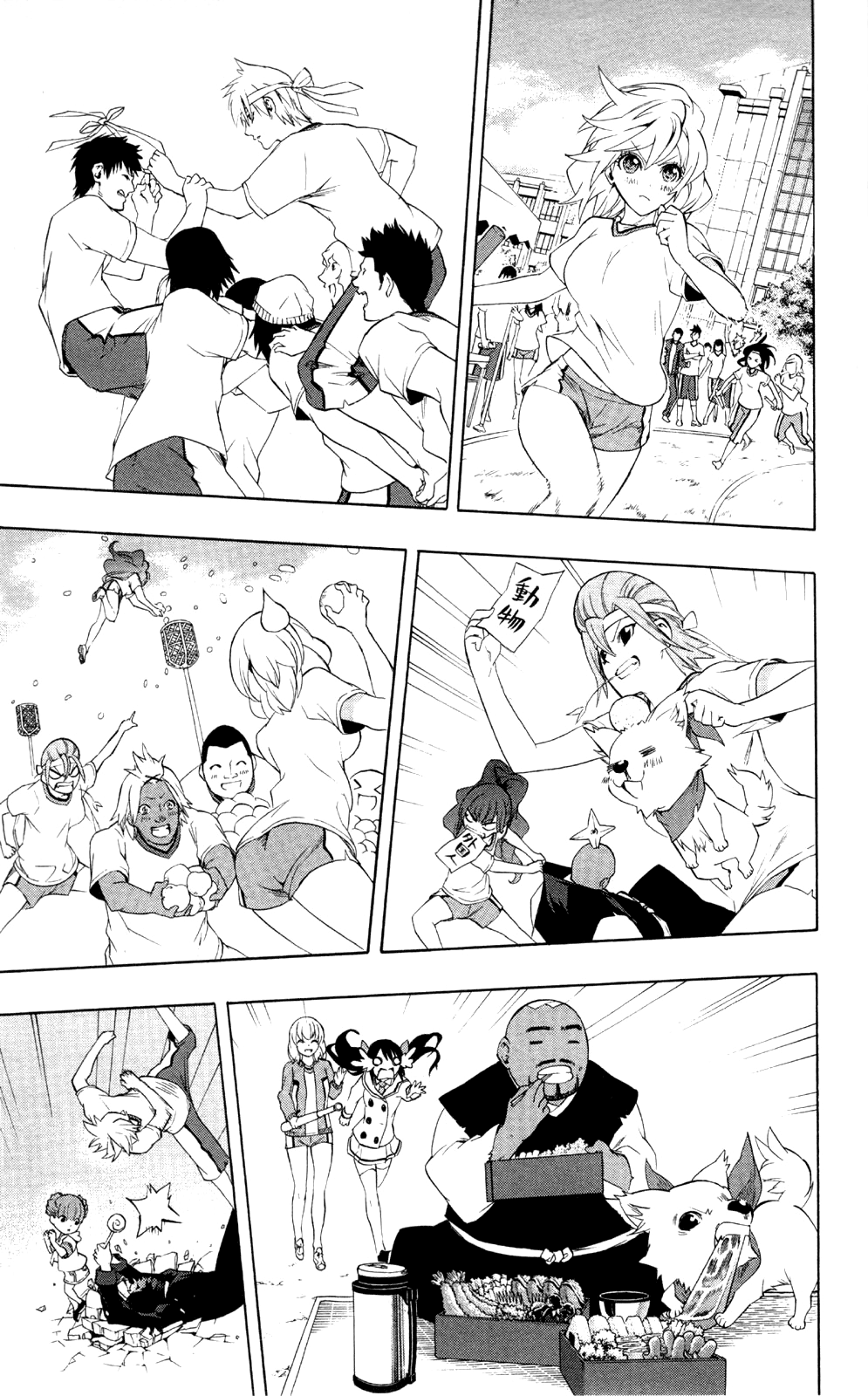 Page 35