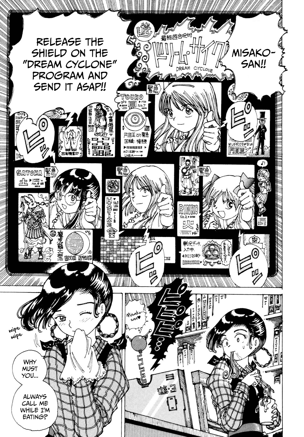 Page 35