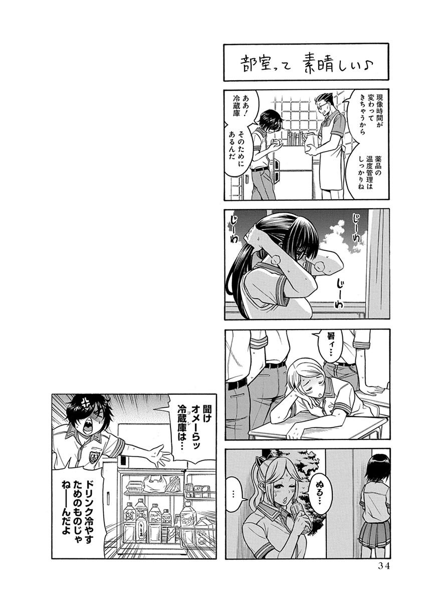 Page 35