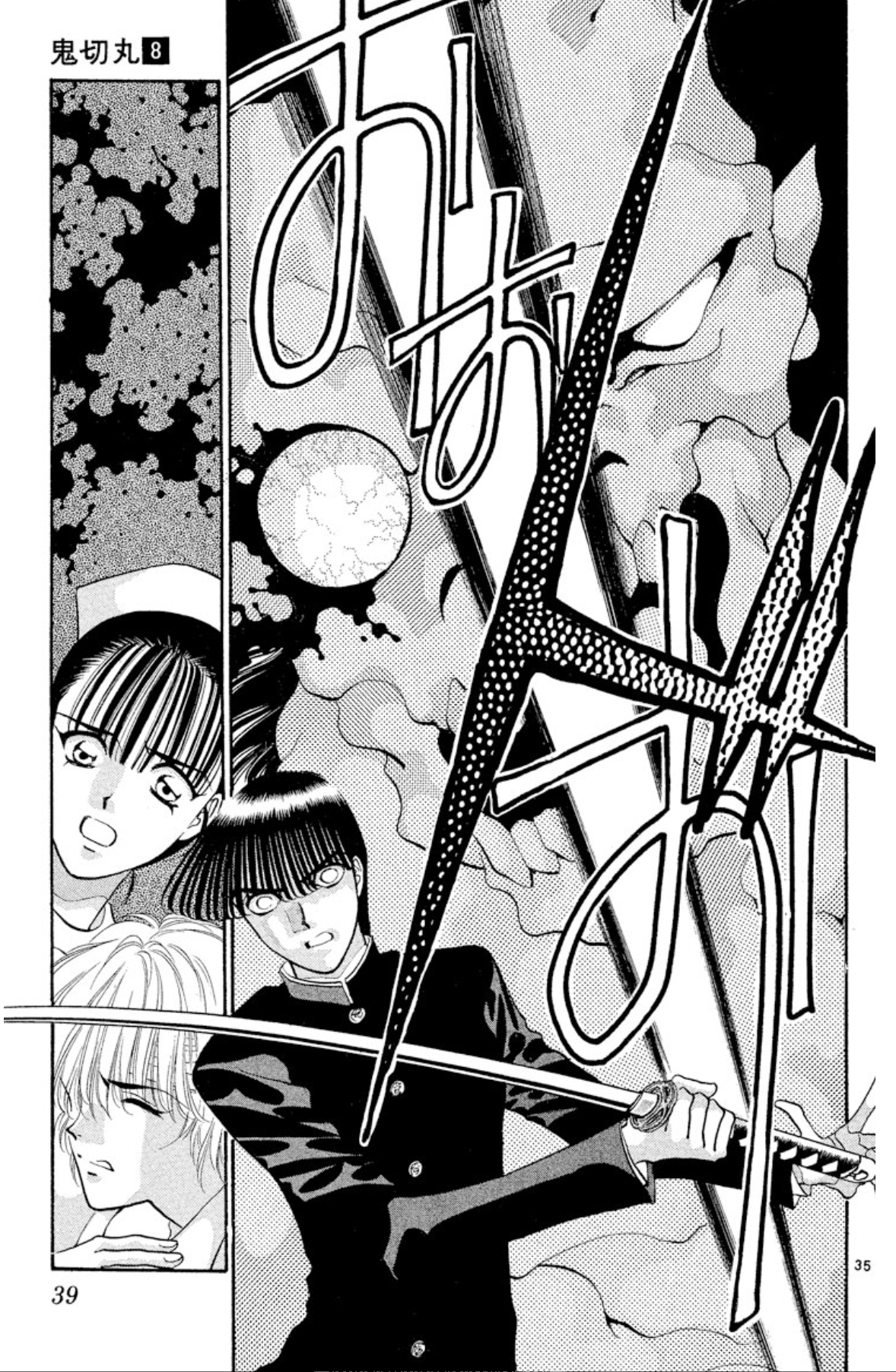 Page 36
