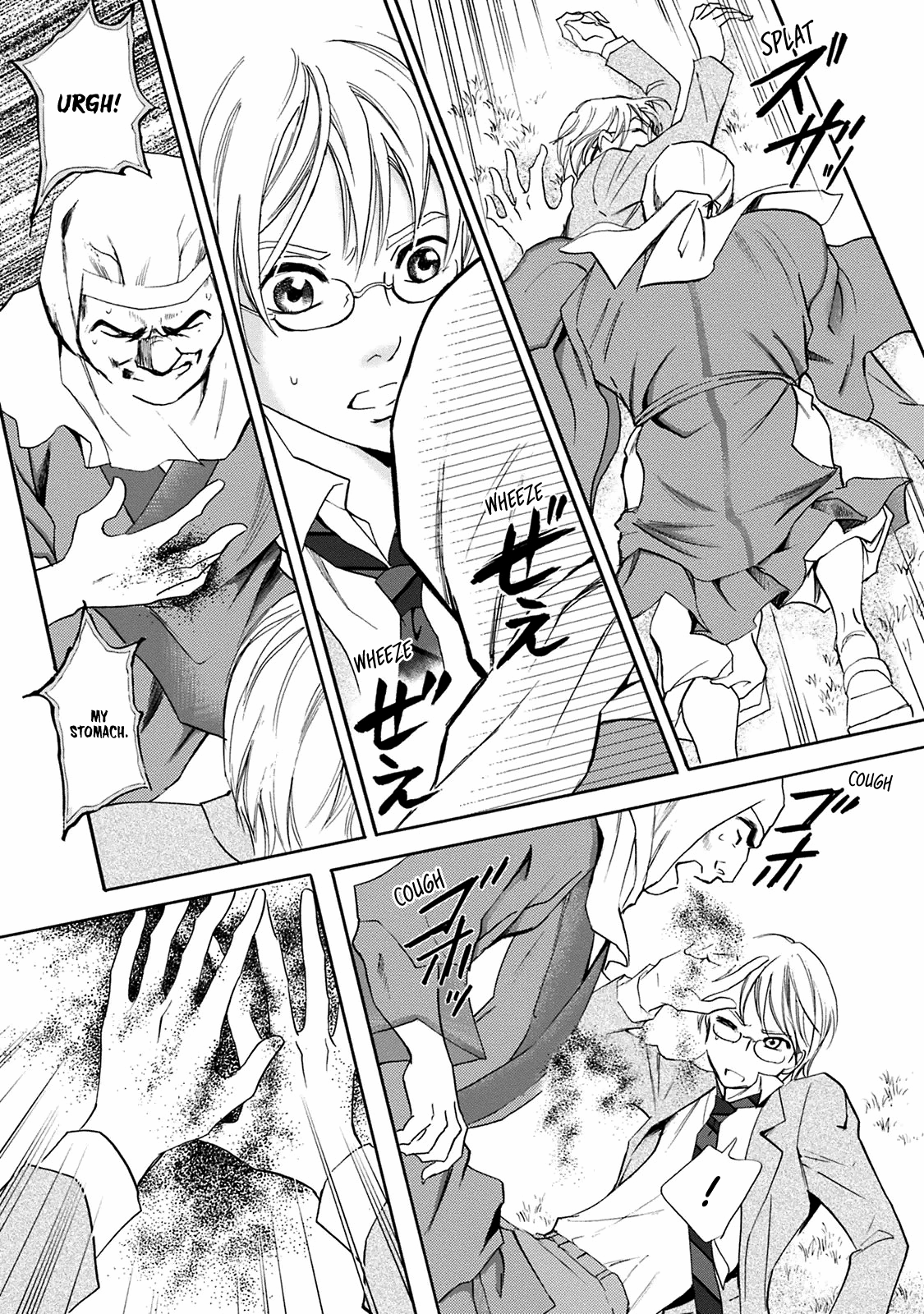 Page 37