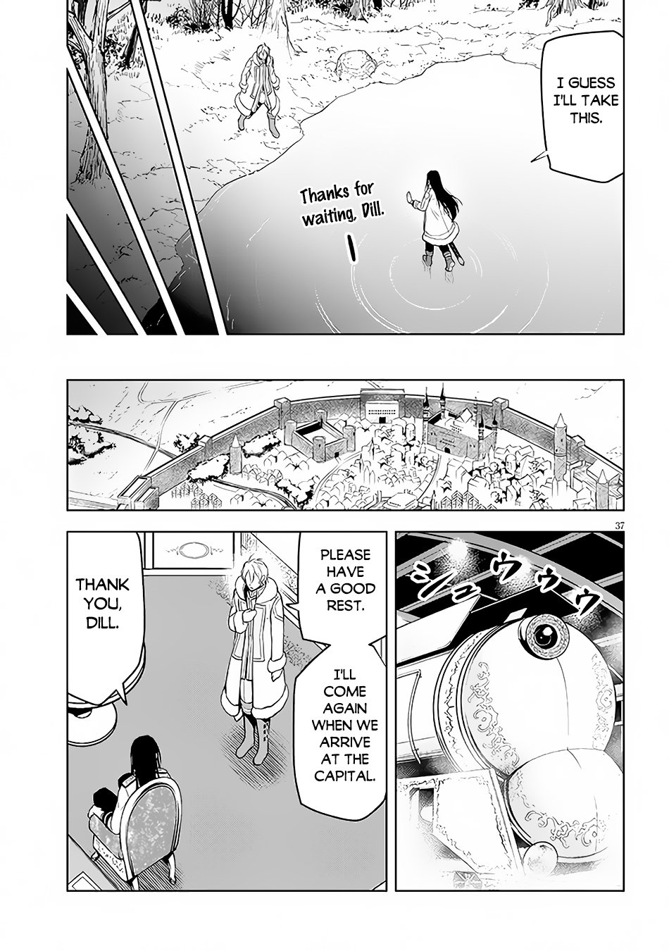 Page 37
