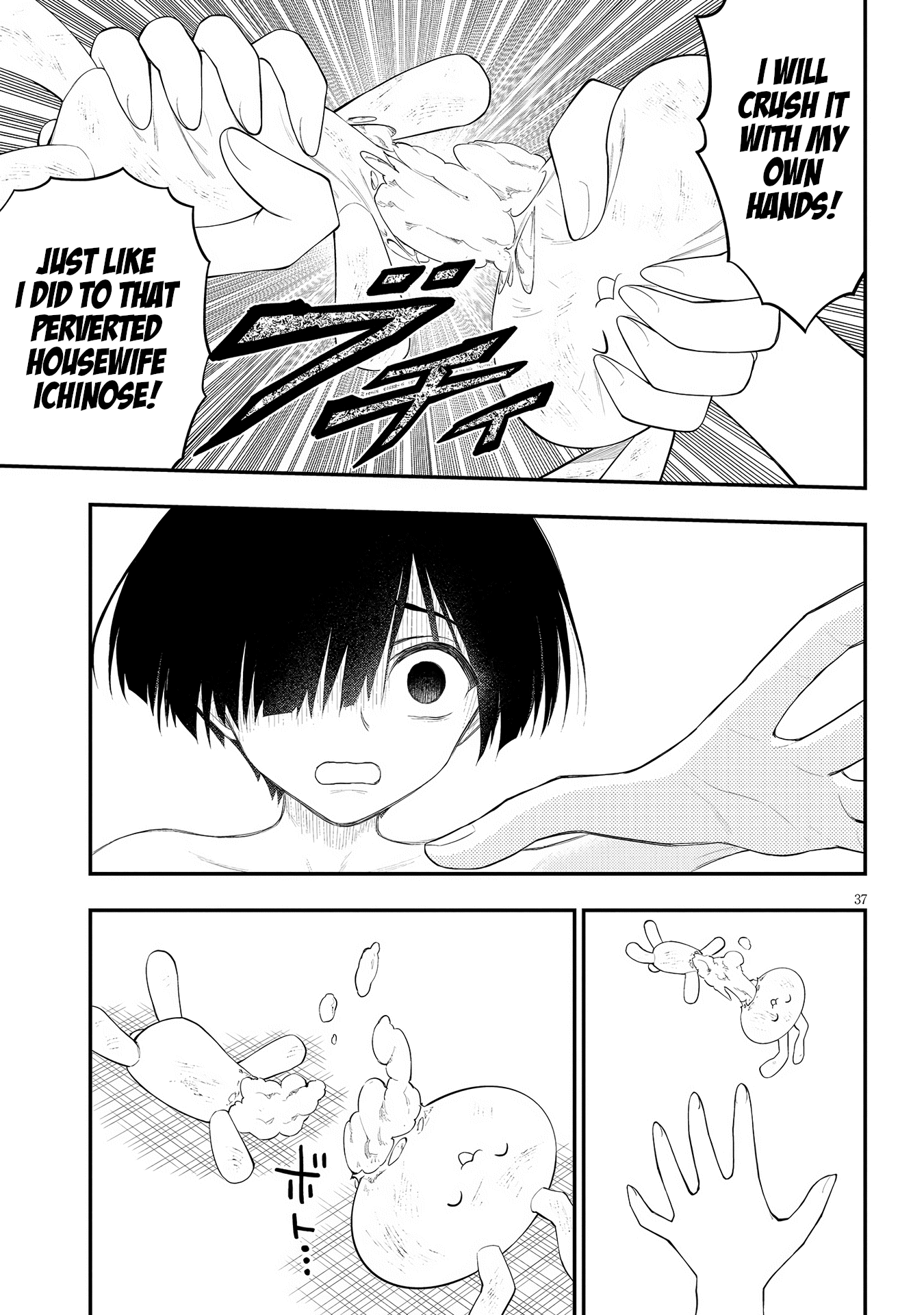 Page 37
