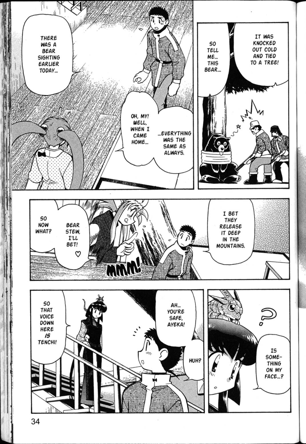 Page 37