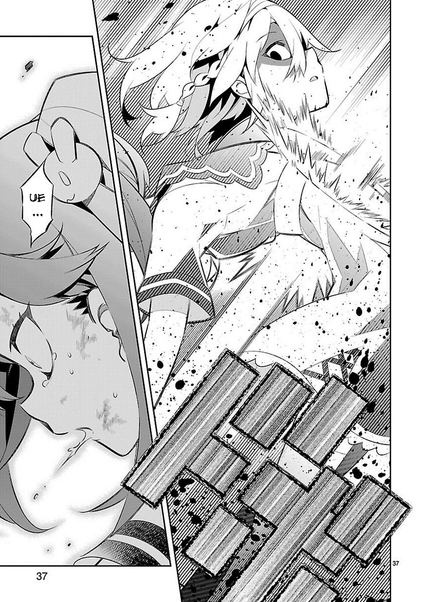 Page 37