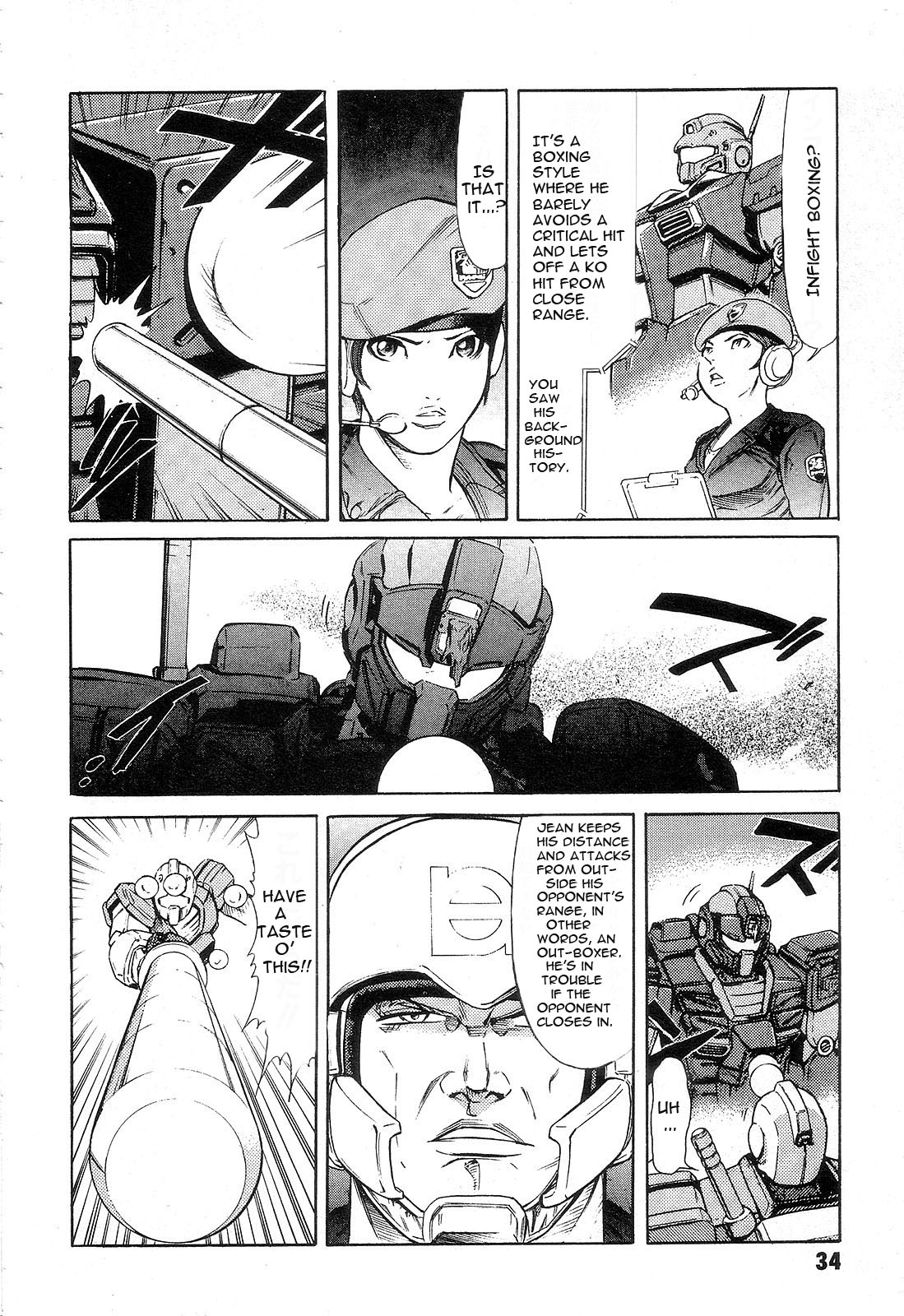 Page 37