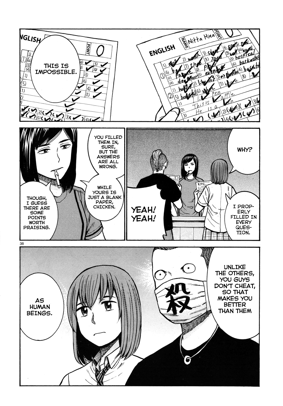 Page 37