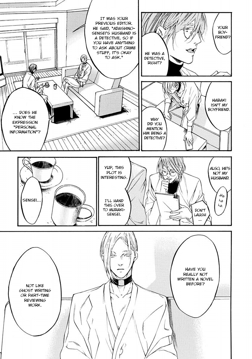 Page 37