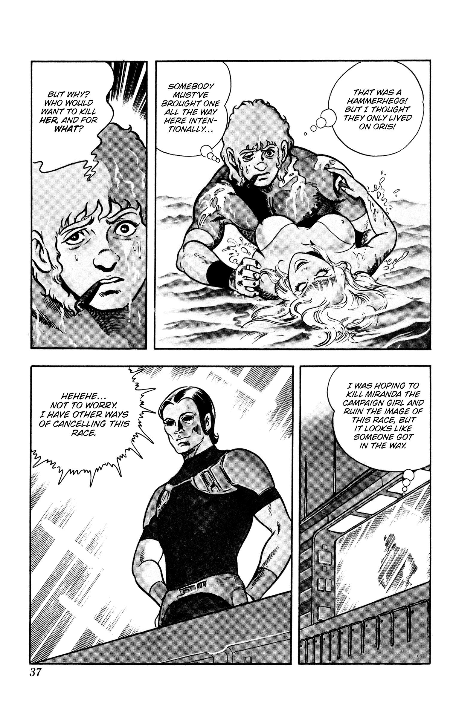 Page 37