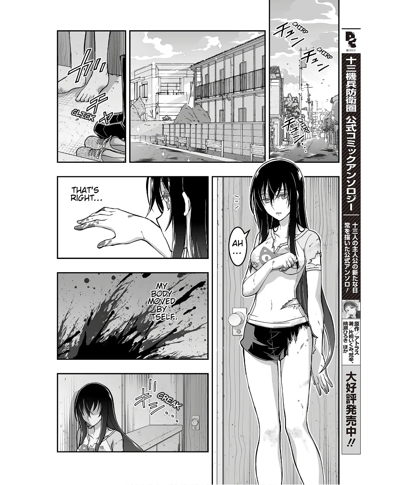 Page 37