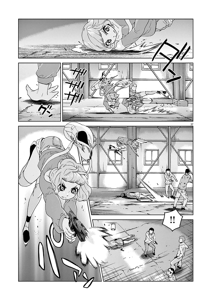 Page 37