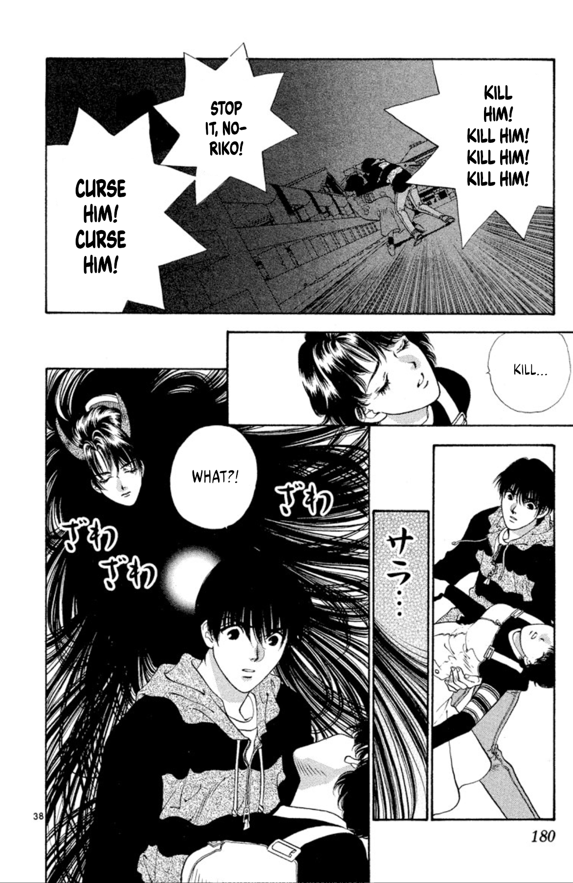 Page 38