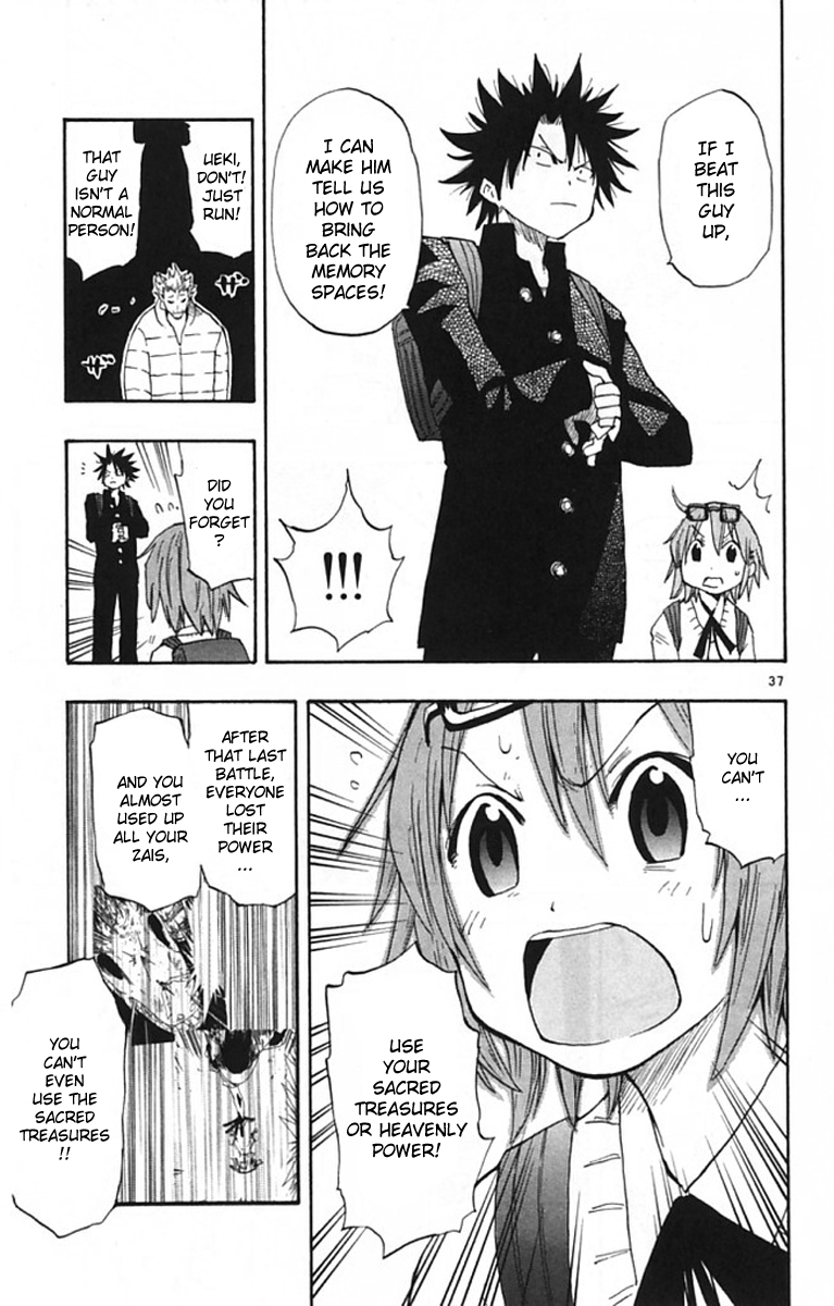 Page 37