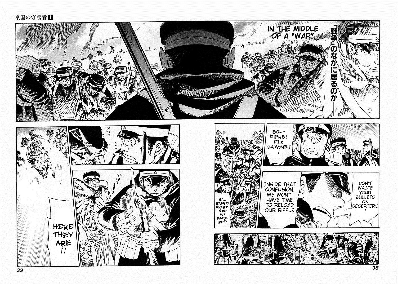 Page 38