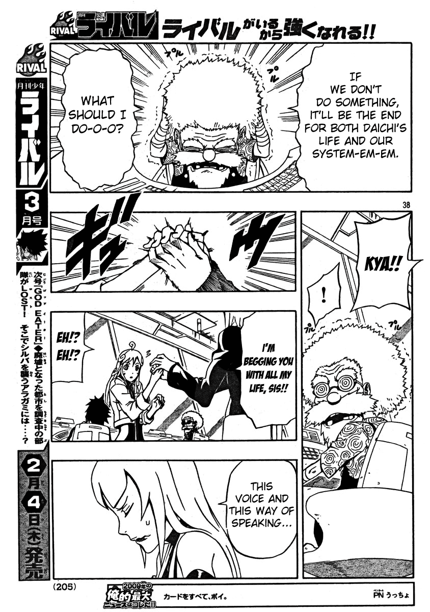 Page 37