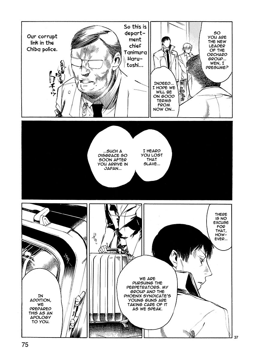 Page 37