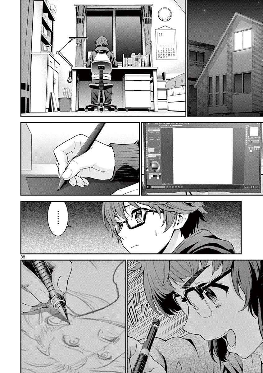 Page 38