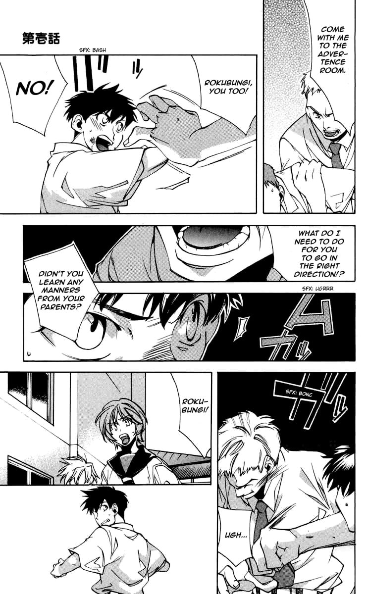 Page 38