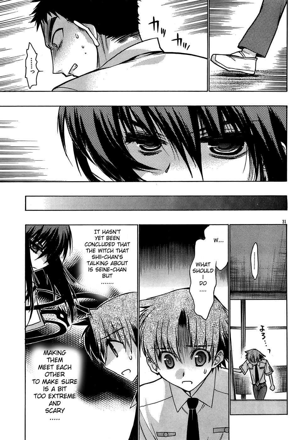 Page 37