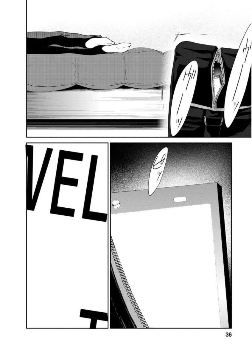 Page 37