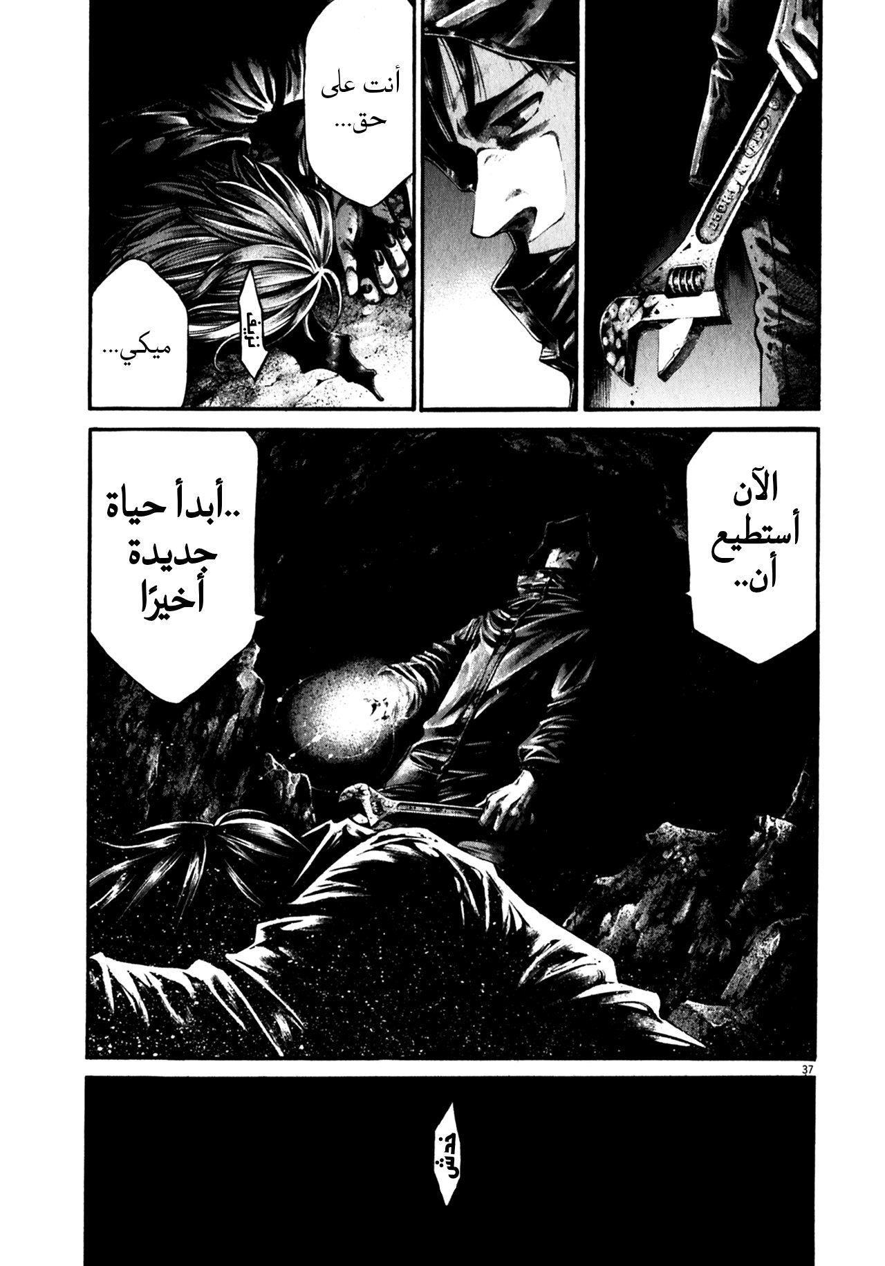 Page 38
