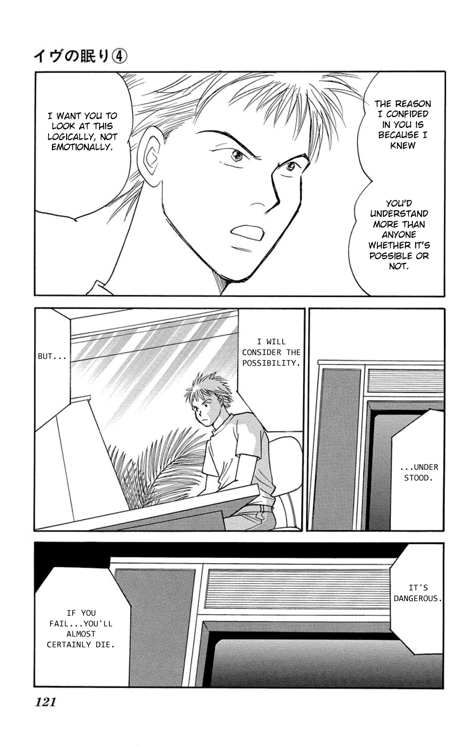 Page 37