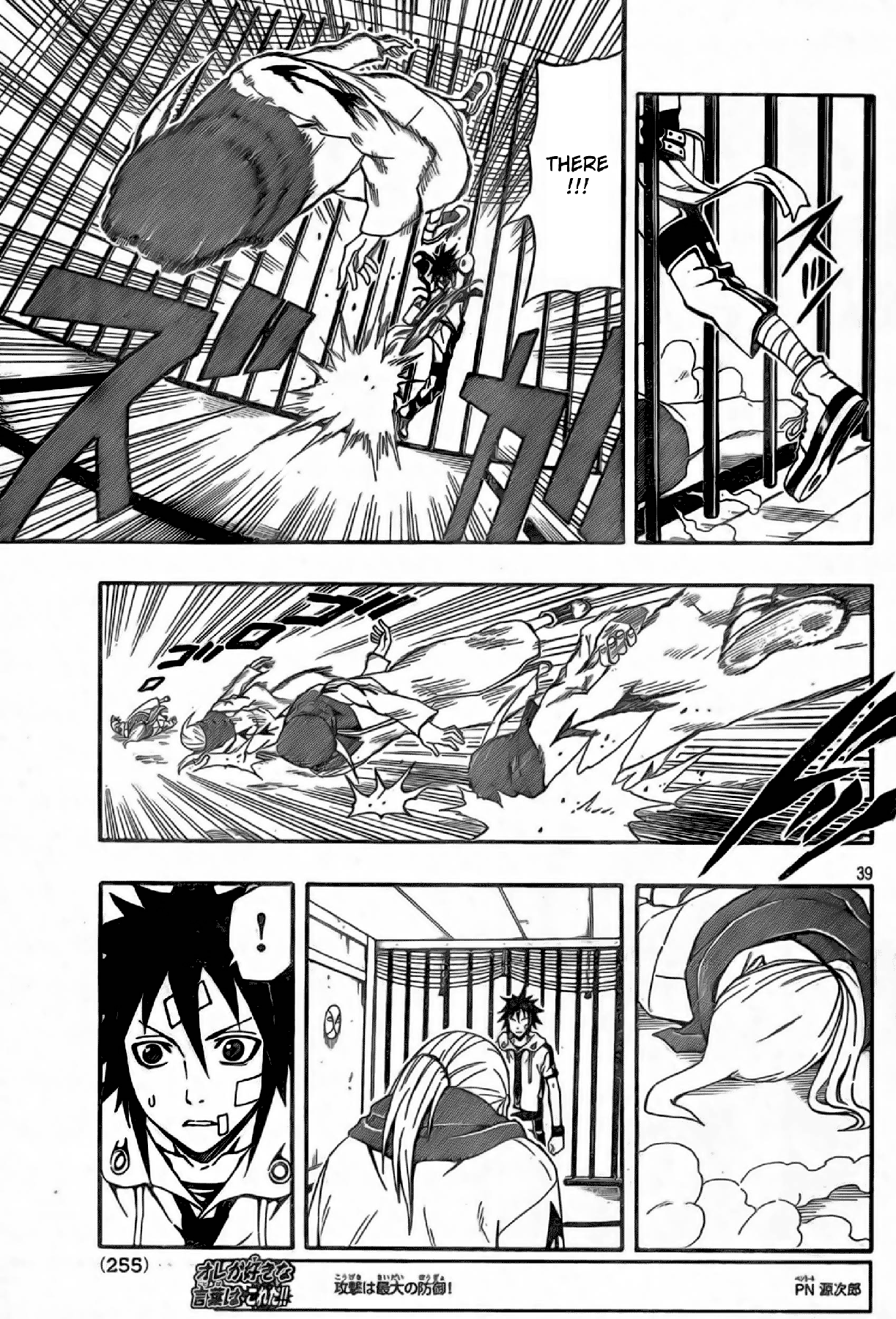 Page 37