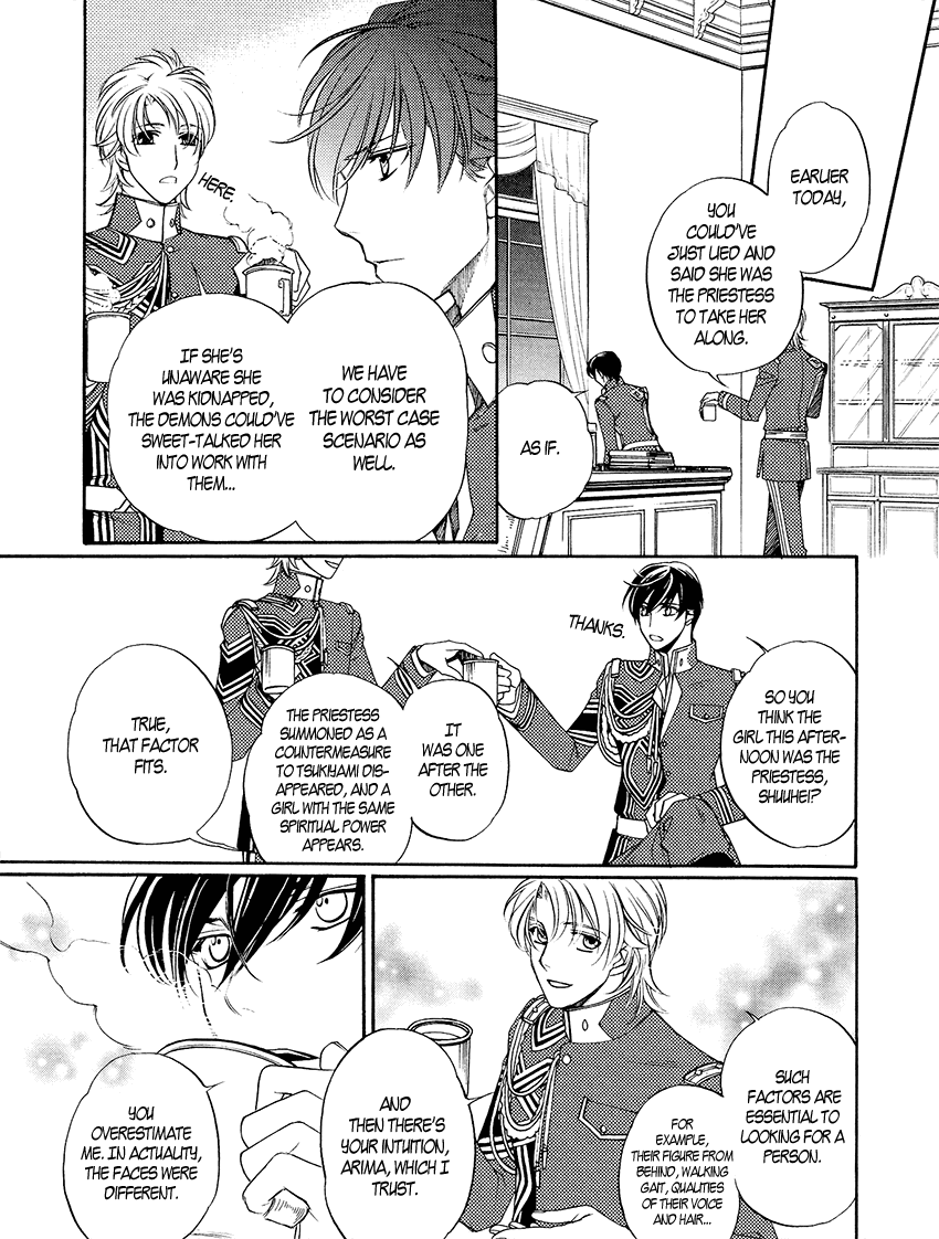 Page 37
