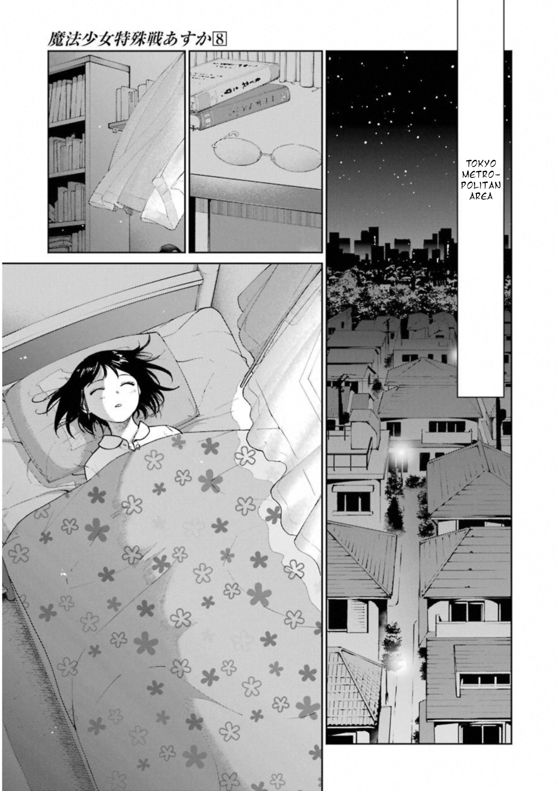 Page 37