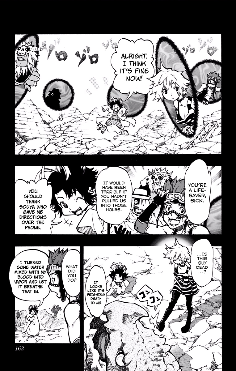 Page 37