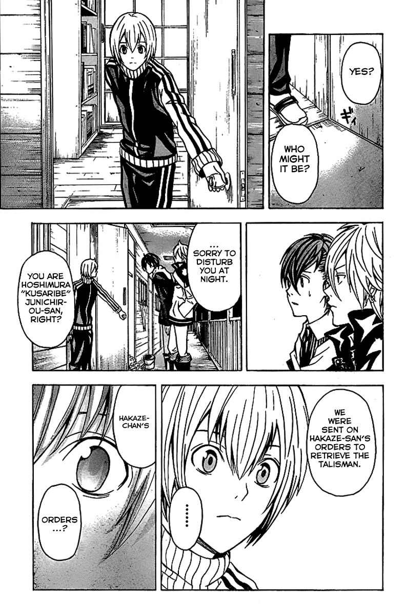 Page 37