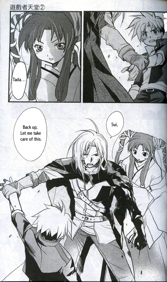 Page 39