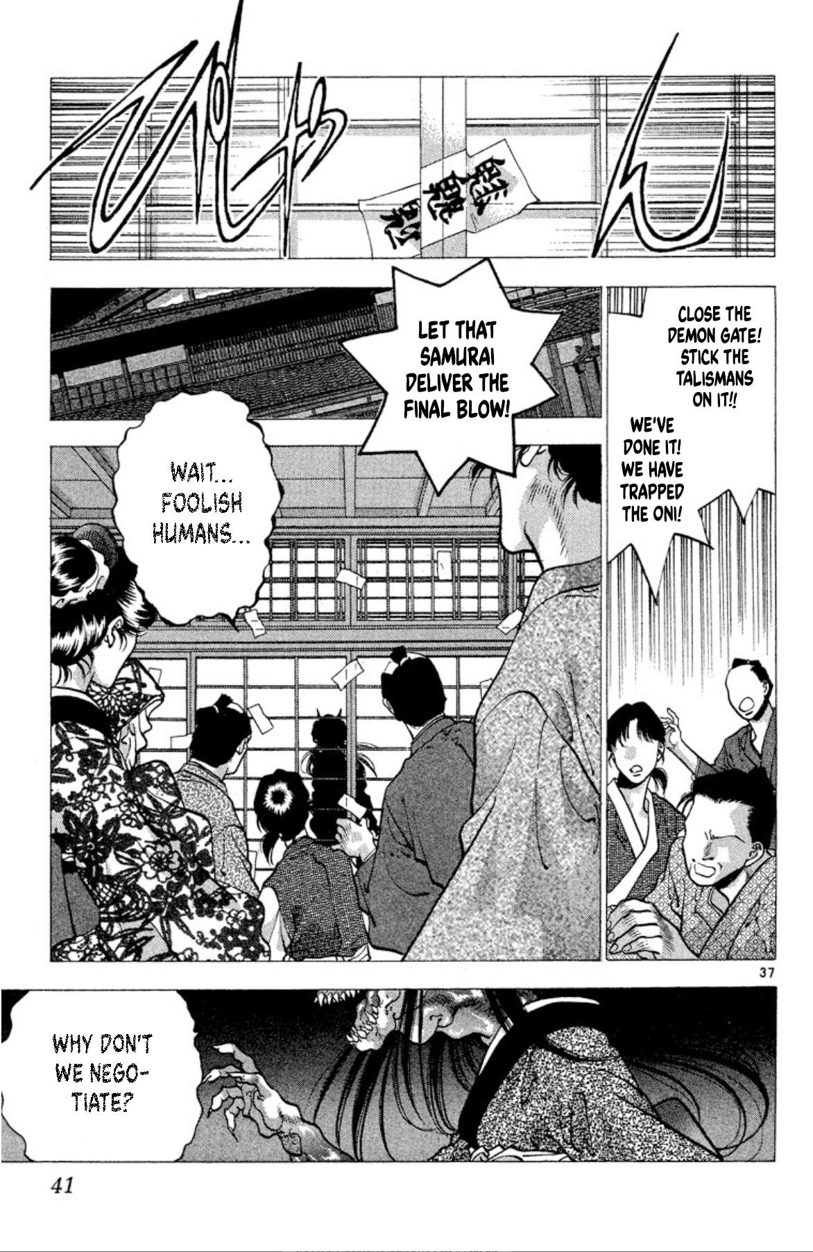Page 39