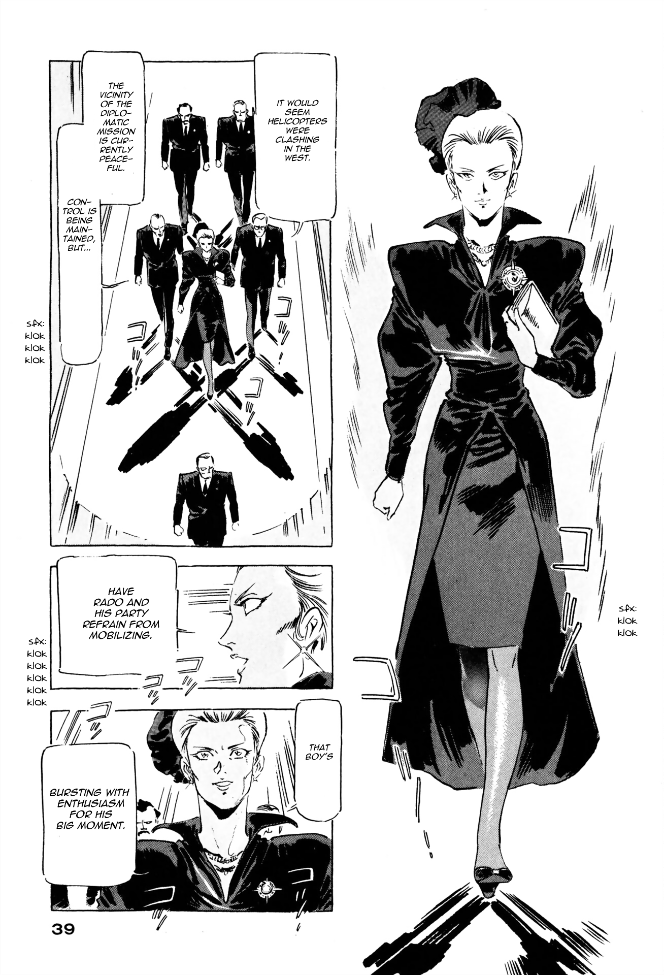 Page 39