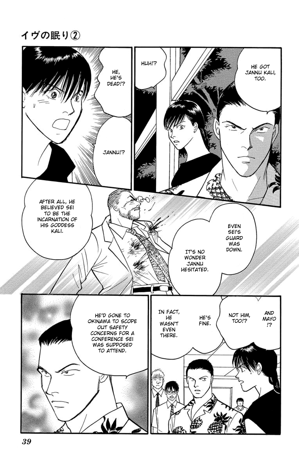 Page 38