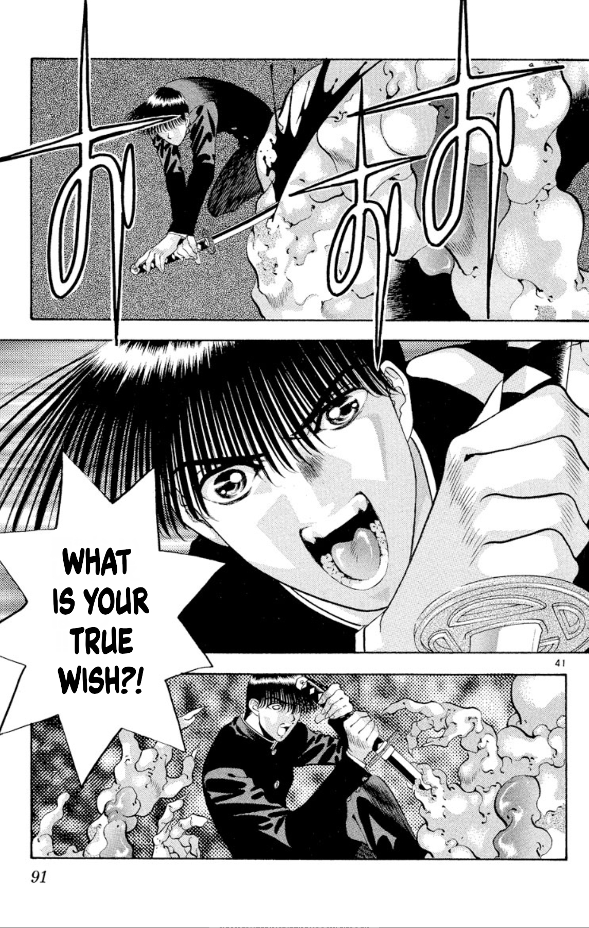 Page 39