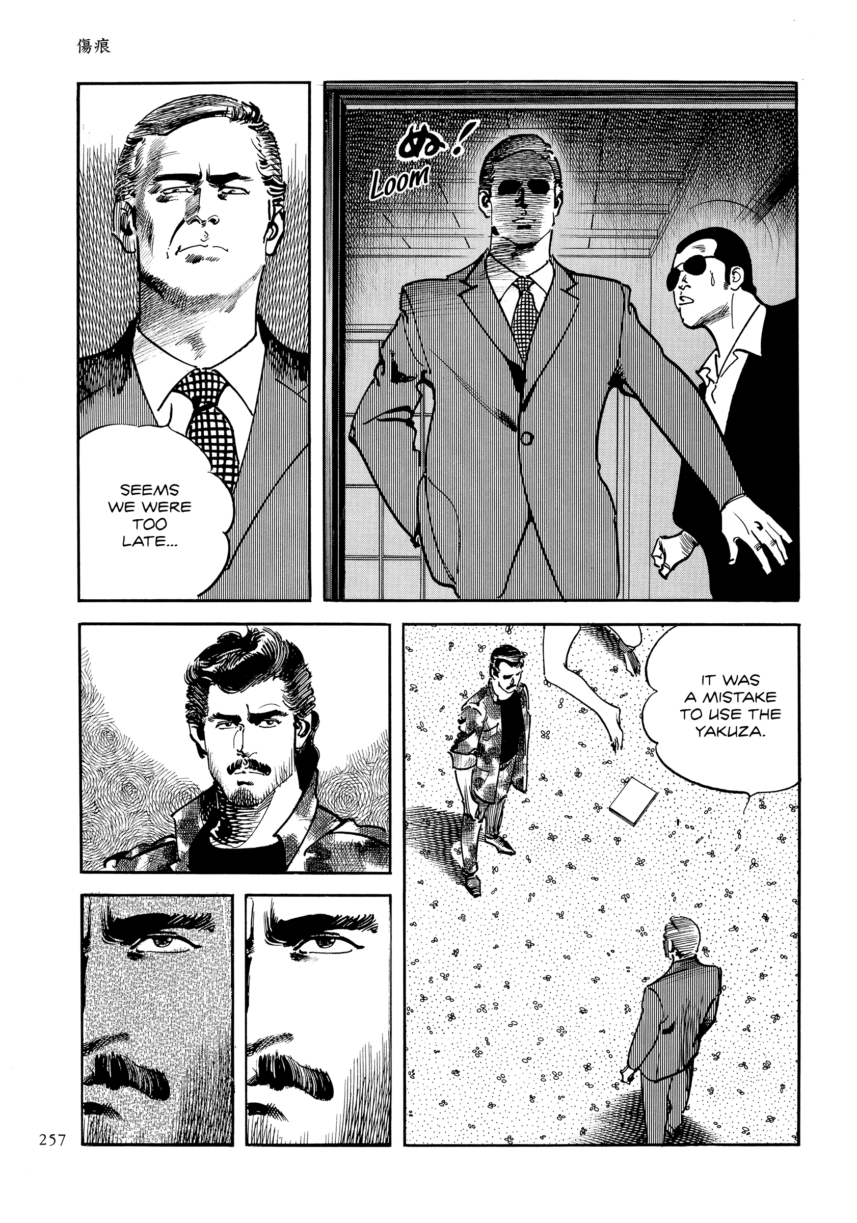 Page 39