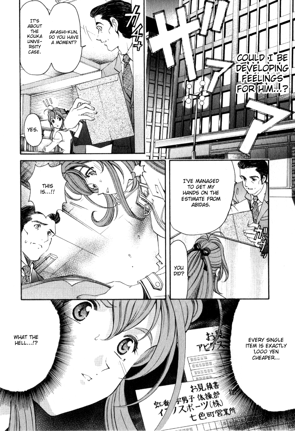 Page 39