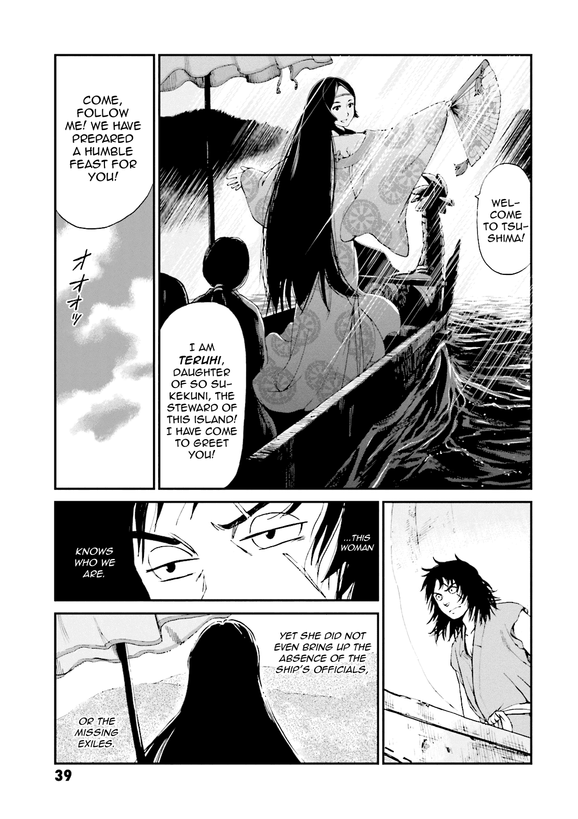 Page 39