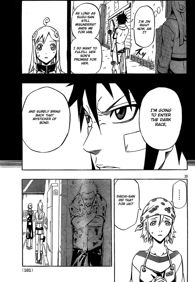 Page 39